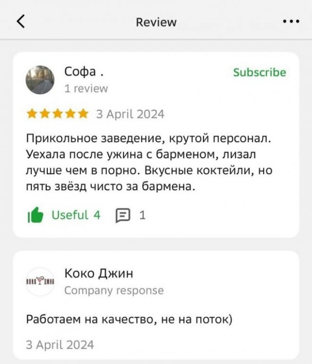 Веселые картинки в маленькую пятницу (12.03)