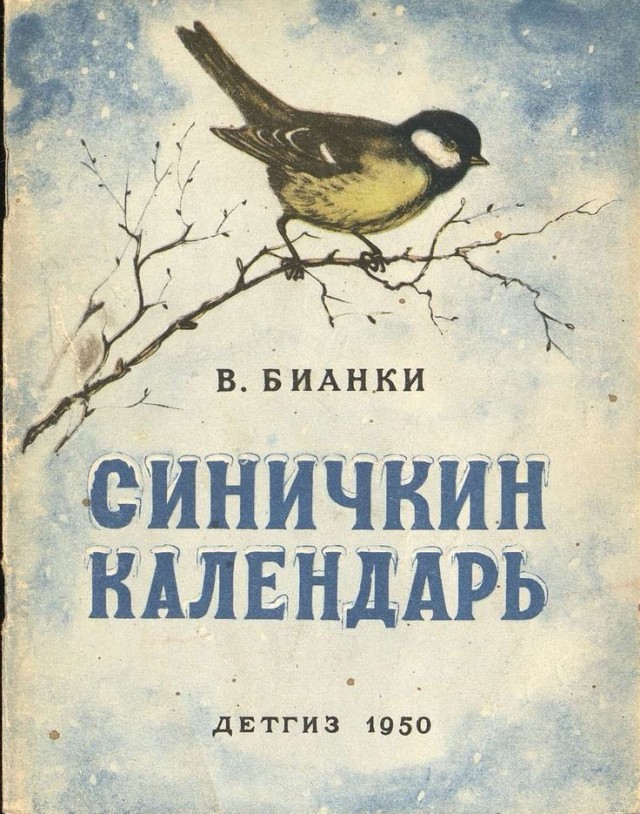 Разбирал вещи в старой квартире, нашел книжку с которой начался  мой первый шаг вхождения в литературу, после неё очень много книг перечитал, но она первая.