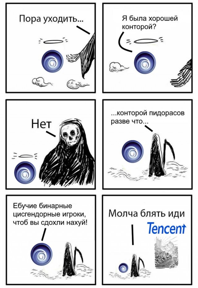 Я не игрок, но про Ubisoft наслышан
