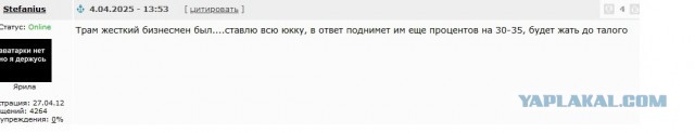 Если Китай не отменит пошлины к 8 апреля, США введут пошлину в размере 50% с 9 апреля — Трамп