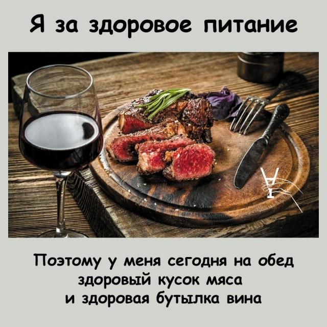 Дочь на тебя жалуется...