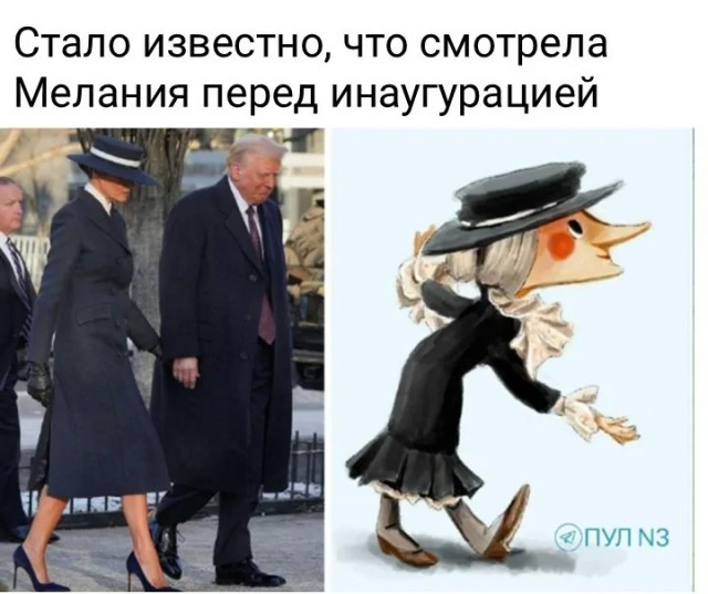 55 – Меланья ягодка всё ещё