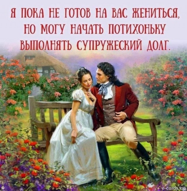 Забавные и не очень скромные картинки-2