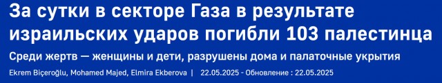 ⚡️В Вашингтоне убиты два сотрудника израильского посольства.