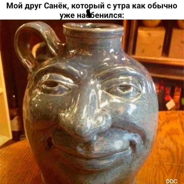 Деградация