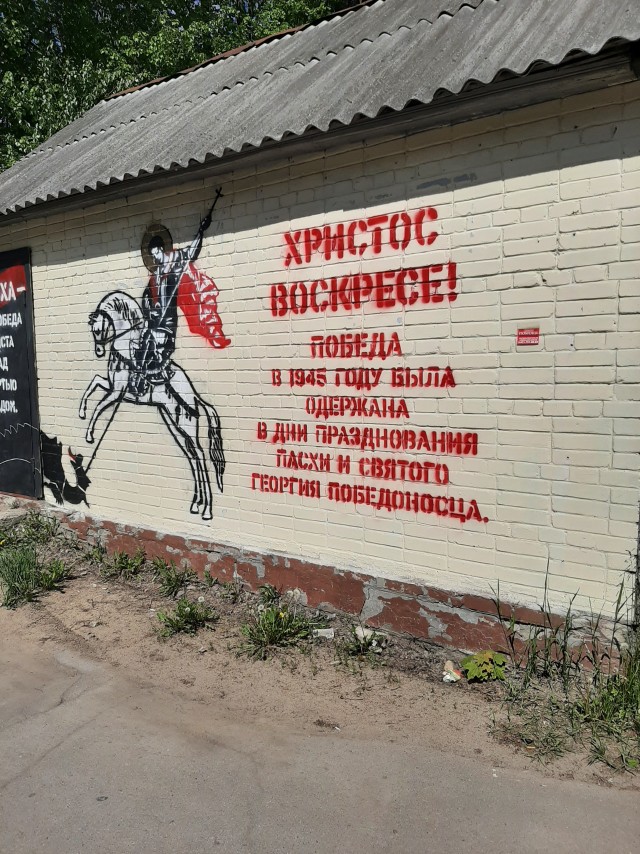 Отборные баяны 10-летней выдержки - RELIGION Edition
