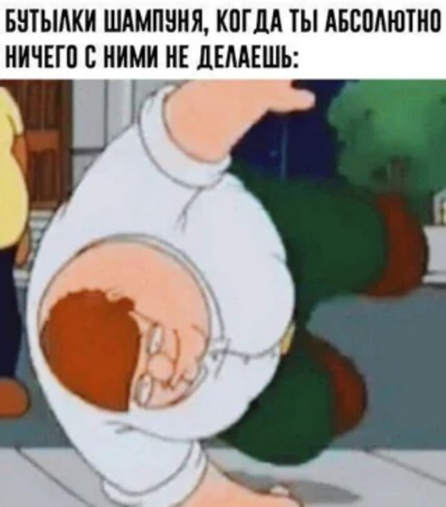 Ну и по традиции