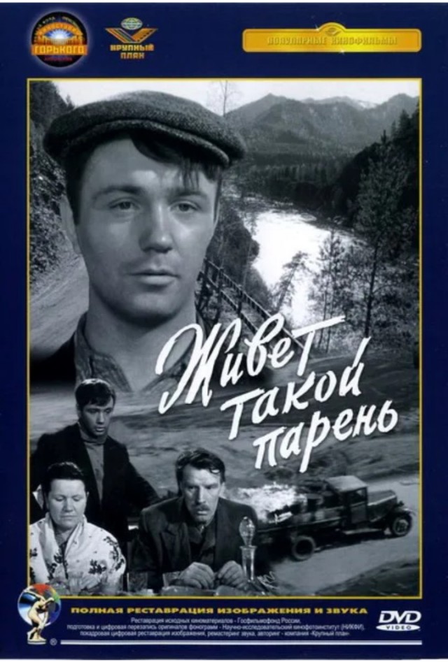Настоящий мужик, рискнул.