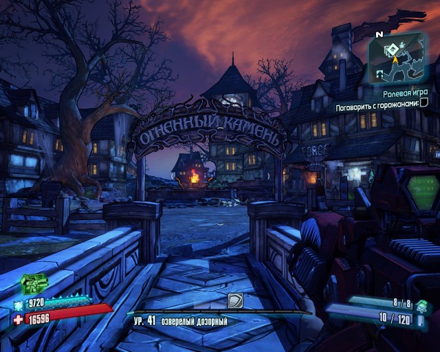 Borderlands 1 и 2