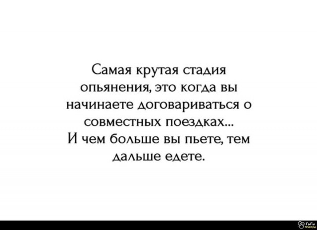 Нууу с тяпницей!