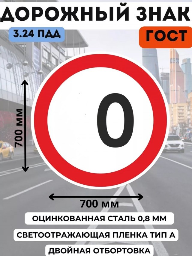 Столица Финляндии свела смертность от ДТП к нулю