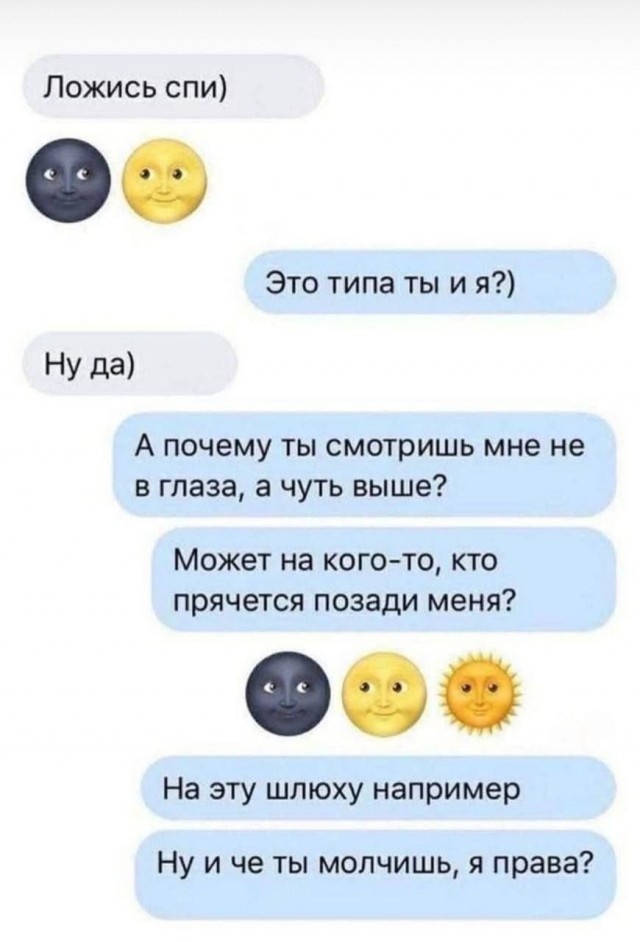 Веселое настроение в картинках 08.08.25