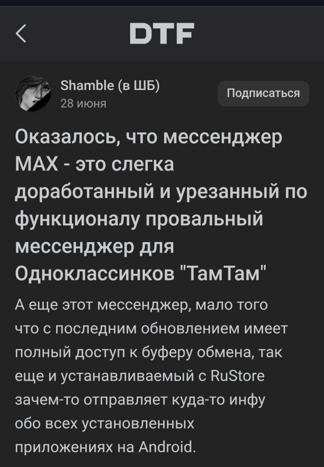 Срочно запретить СМС и телефоны