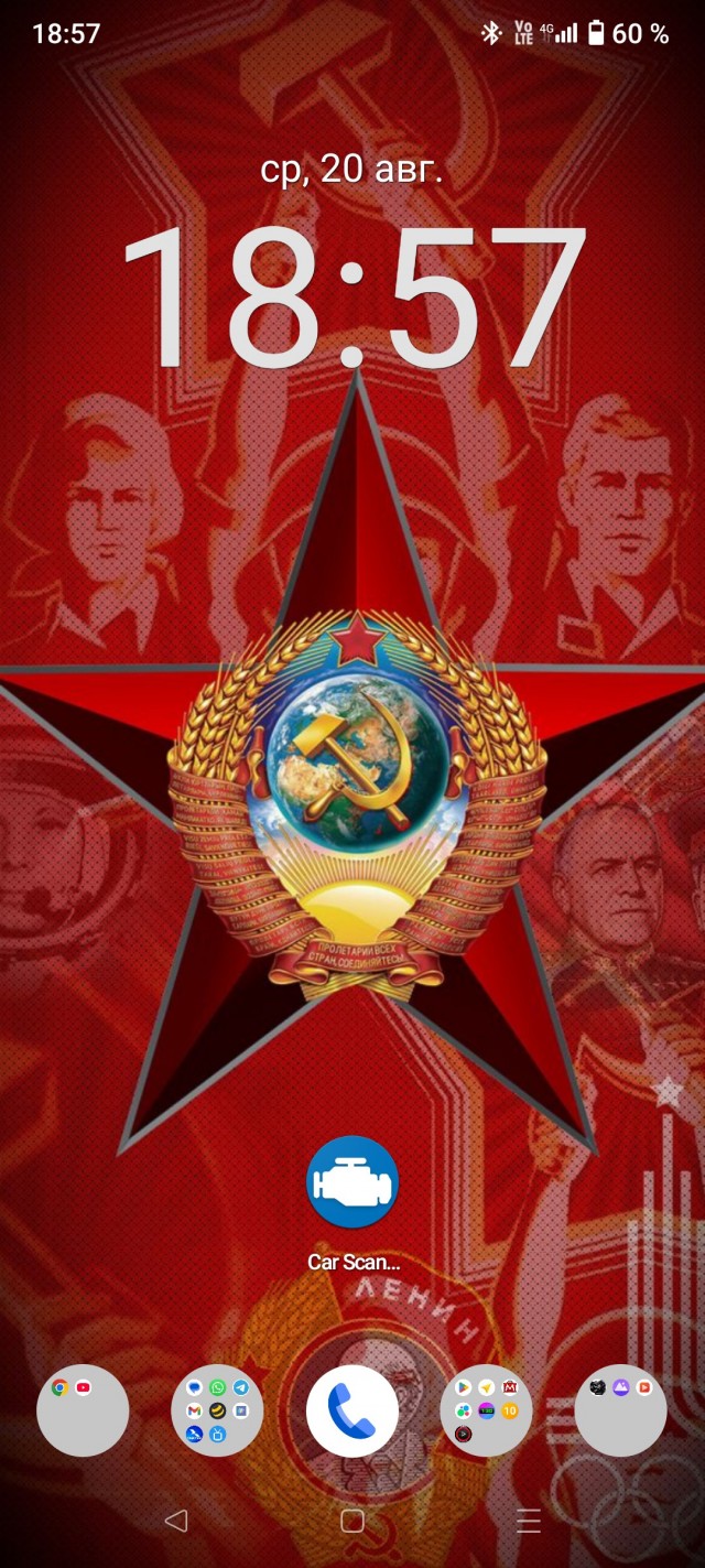 А какие у вас обои на рабочем столе телефона?