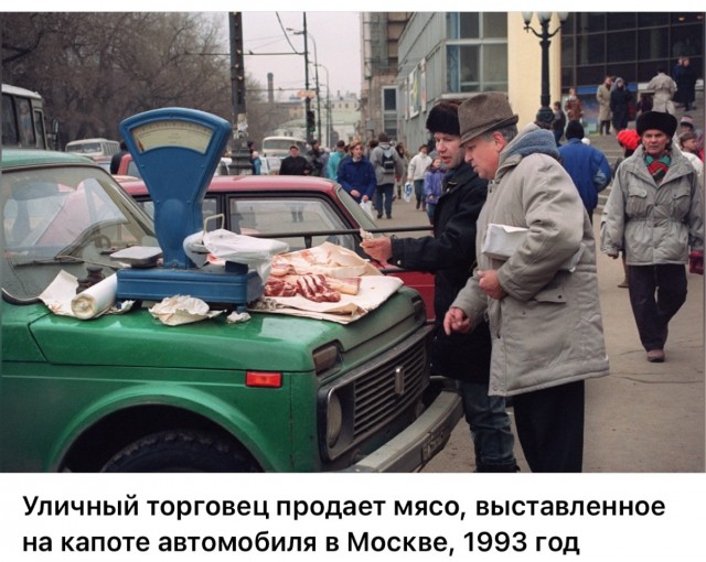 Интересные фотографии 1990х 24.08.25