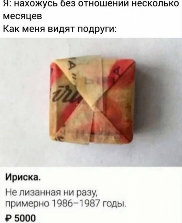 Картинки 26.08.25