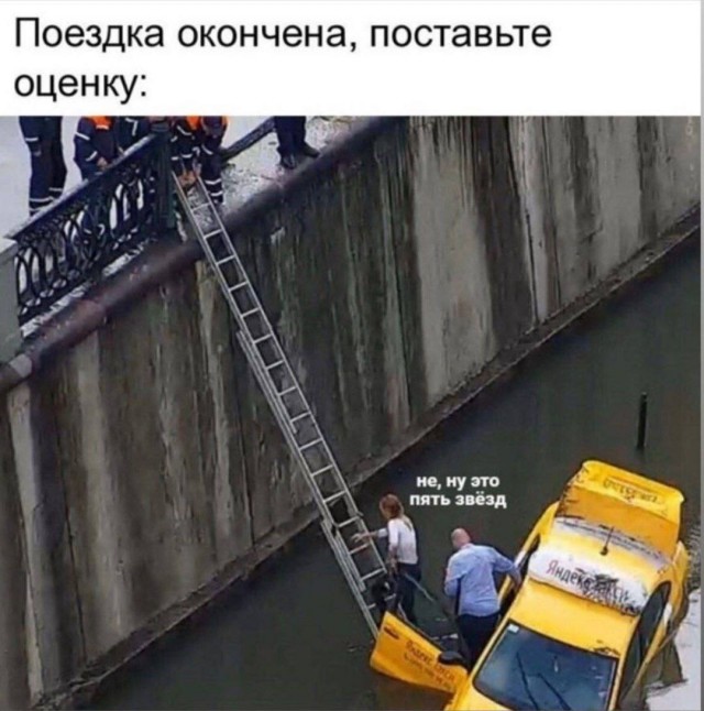 Так себе картинки 28.08.25