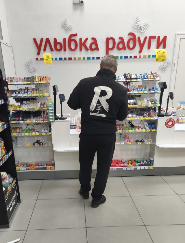 Как прилипнуть на ровном месте.