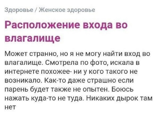 Так себе картинки 15.09.25