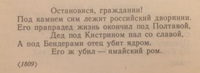 Дело житейское