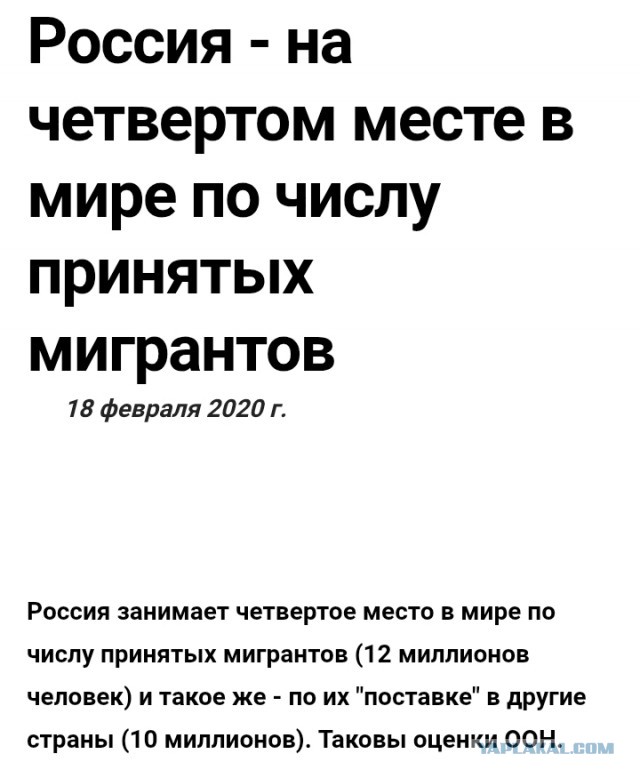 Доля иммигрантов в Евросоюзе
