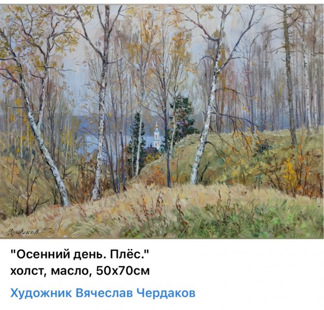 АРТ-Воскресенье
