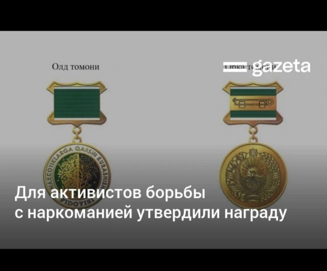 Химию не употребляю