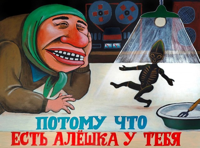 Маленькая пятница 19.11
