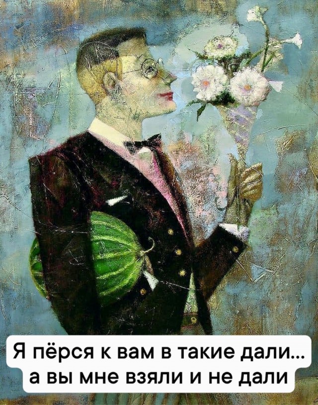 Субботние картинки