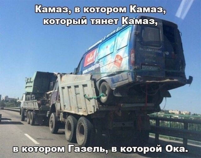 Только резко не тормози⁠⁠