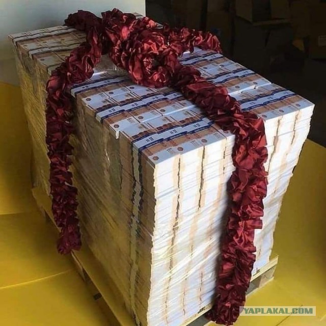 3,5 года за 3,5 миллиарда