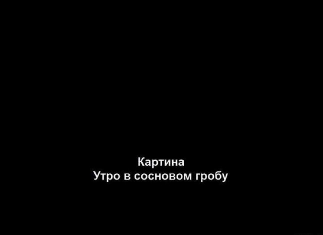 Пятничные картинки