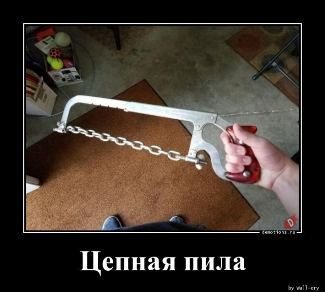 Ловко деревце убрали.