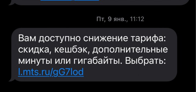 О тарифах и опсосах…