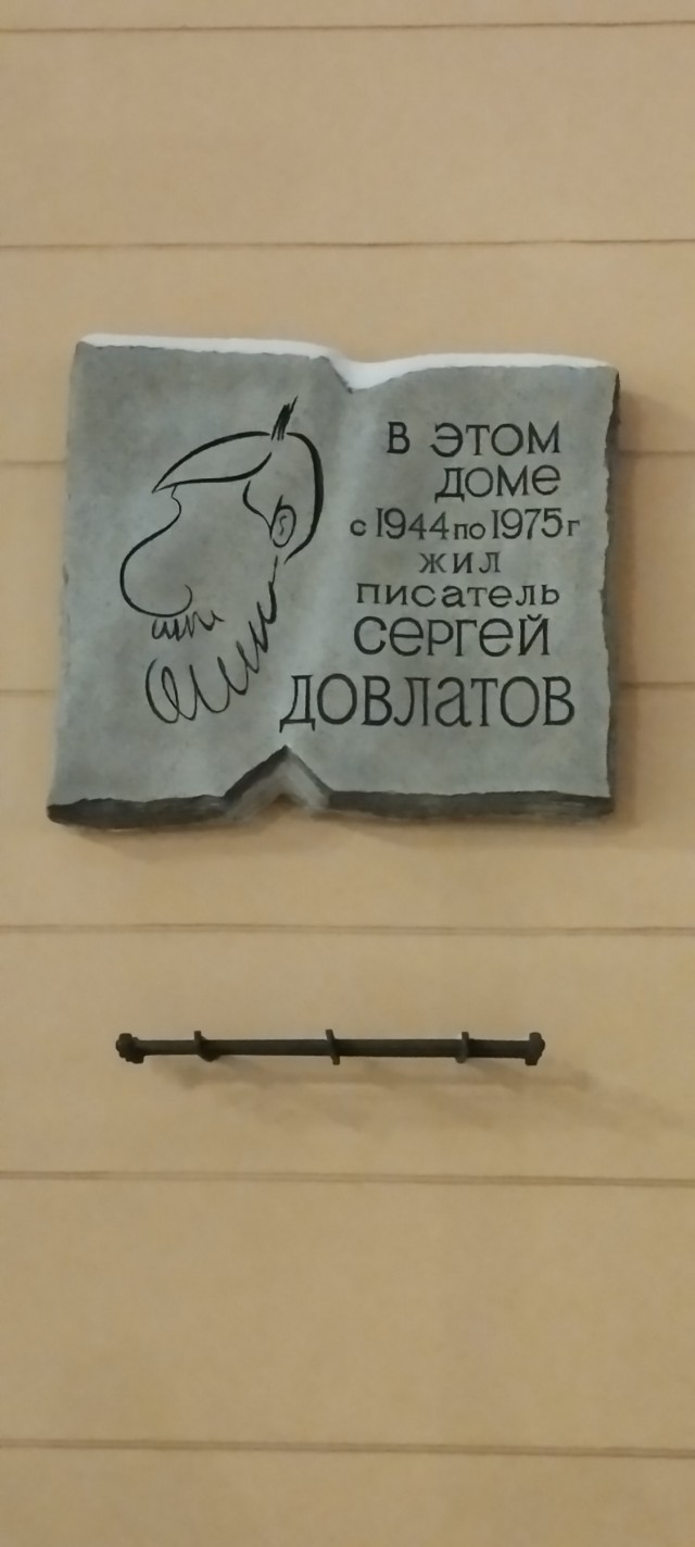 Здравствуй, Петербург!
