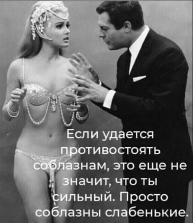 Прикольные и просто красивые картинки 06.02.2026