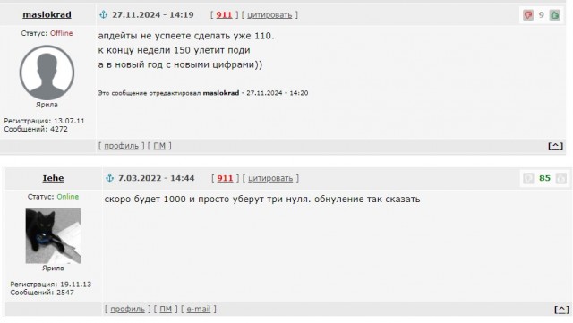 Россия не отказывалась от доллара, это США