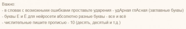 Княжна Тараканова. Песня.