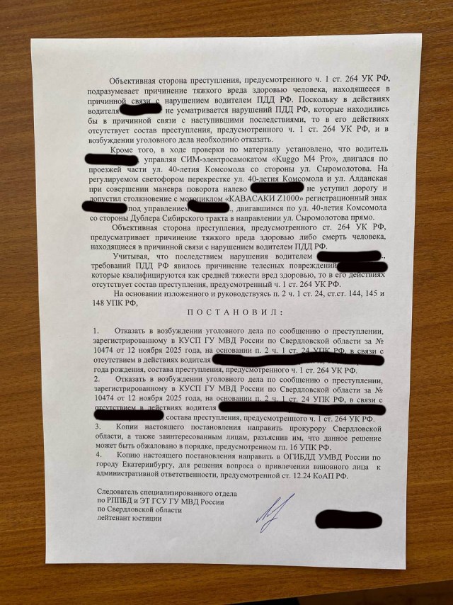 Все ненавидят самокатчиков, даже хрустики.