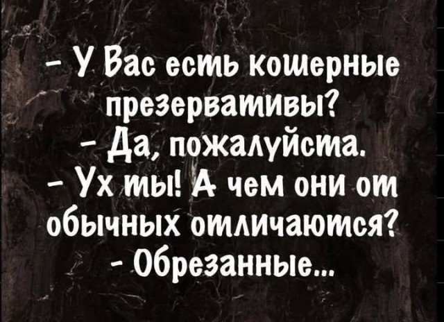 Веселые картинки в пятницу (06.03)