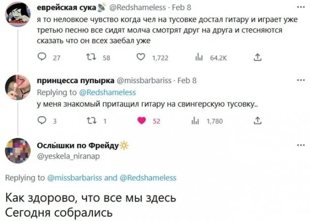 Смешные комментарии из социальных сетей 08.03.2026