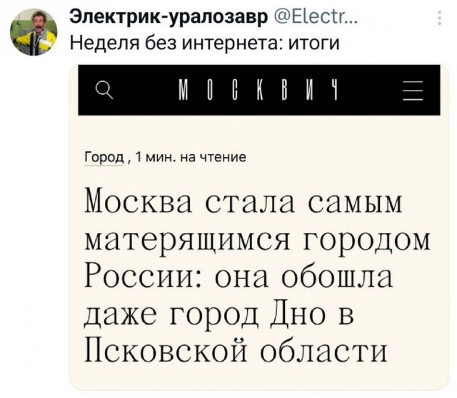 Понедельника картинки