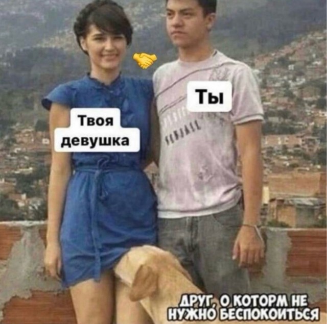 Деградация