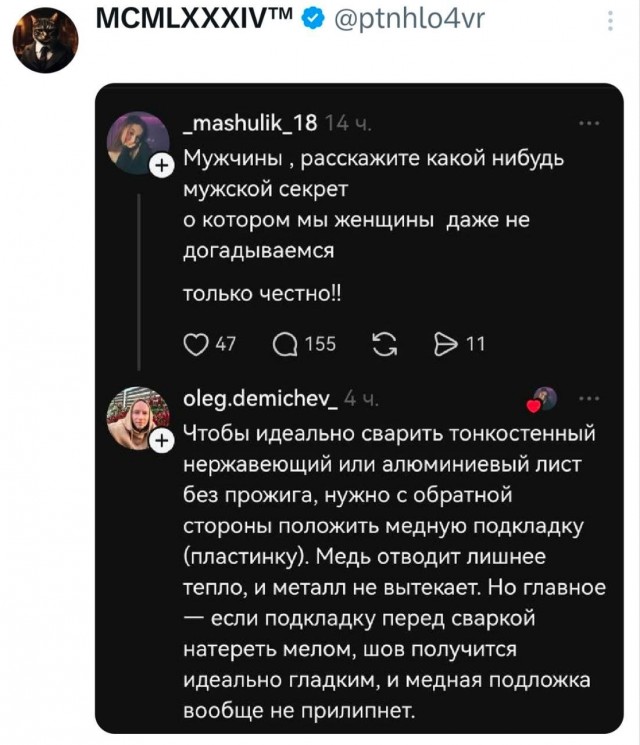 Есть вопрос-есть ответ