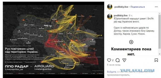 Екатеринбург подверглся атаке БПЛА