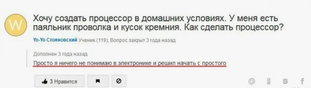 Избито про кидал на Авито