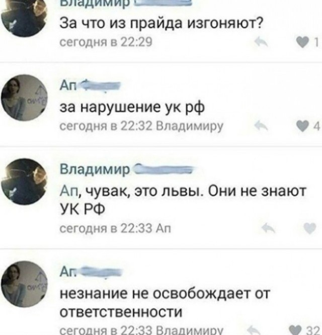 Вторник - день повторных