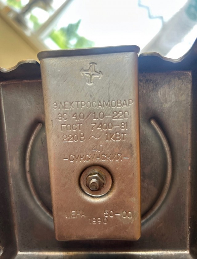 Самовар с родины самоваров.