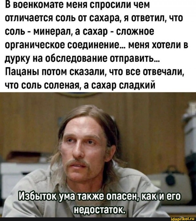 Тест