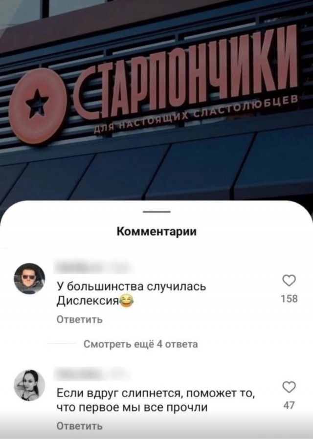 Картинки для деградации 221 (разной степени свежести)